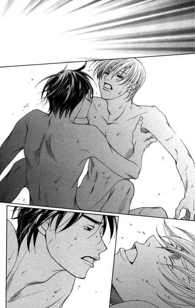 Sojou no Koi wa Nido Haneru Chapter 3 page 23 - Chapter 3: Owl