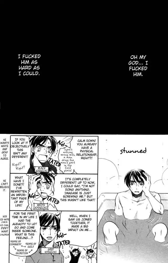 Sojou no Koi wa Nido Haneru Chapter 3 page 25 - Chapter 3: Owl
