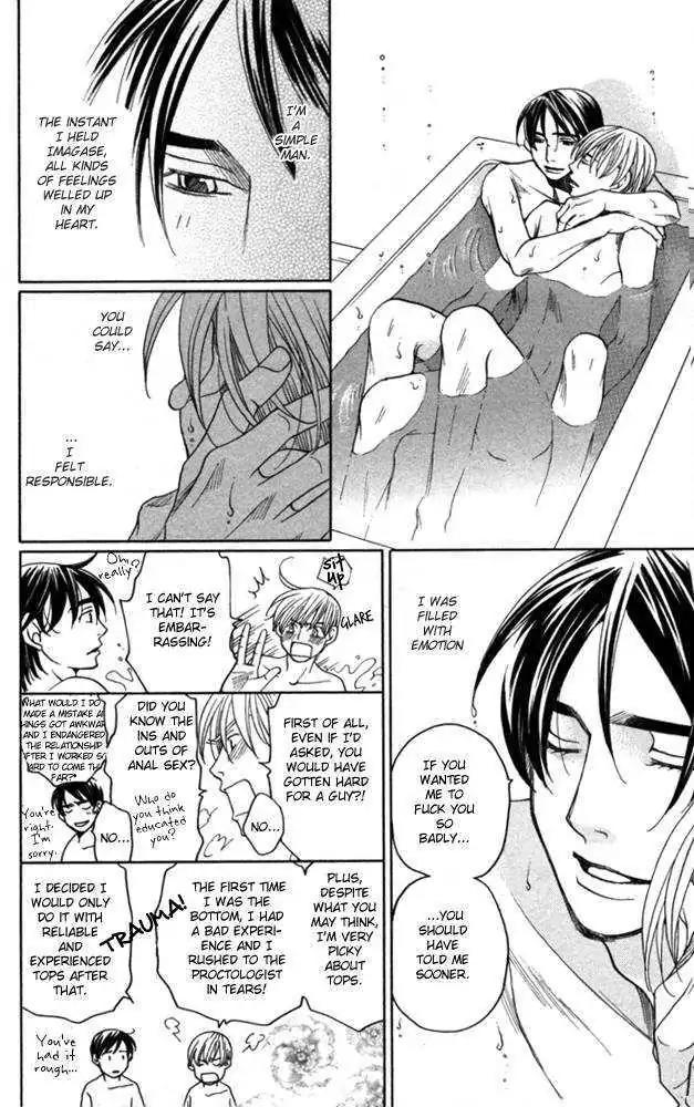 Sojou no Koi wa Nido Haneru Chapter 3 page 27 - Chapter 3: Owl