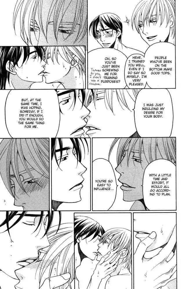 Sojou no Koi wa Nido Haneru Chapter 3 page 28 - Chapter 3: Owl