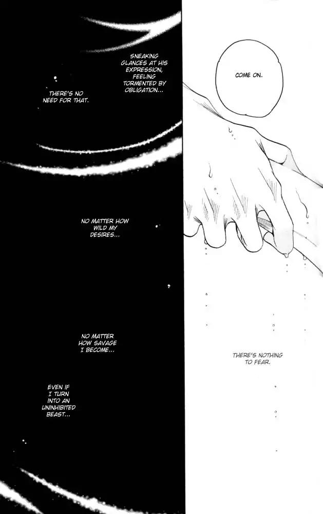 Sojou no Koi wa Nido Haneru Chapter 3 page 30 - Chapter 3: Owl
