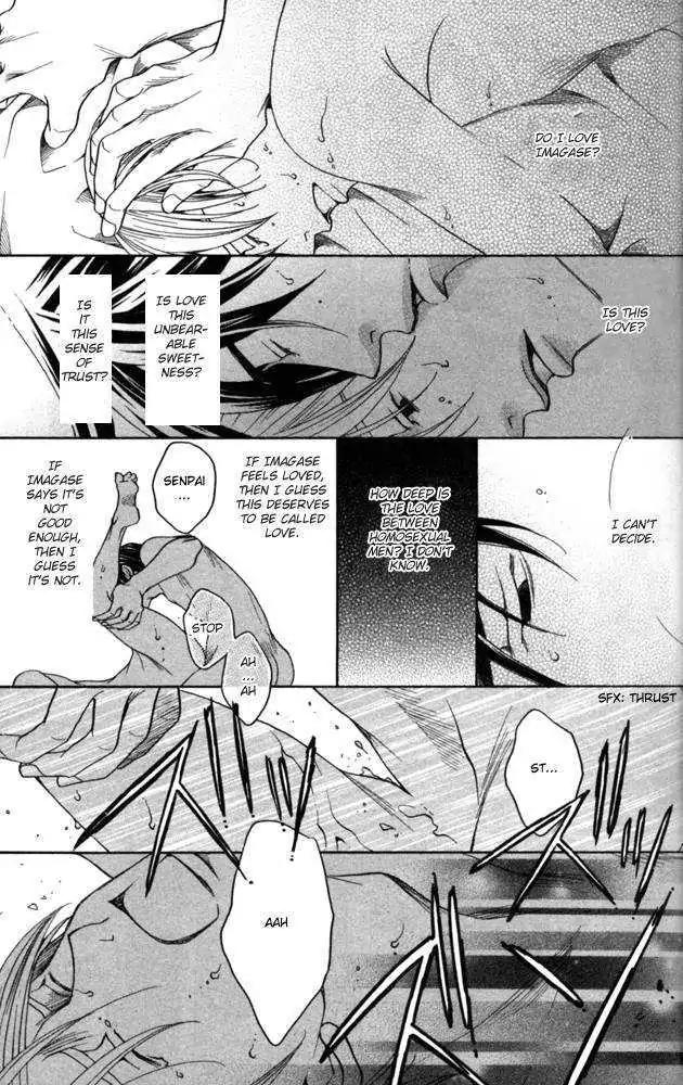 Sojou no Koi wa Nido Haneru Chapter 3 page 32 - Chapter 3: Owl
