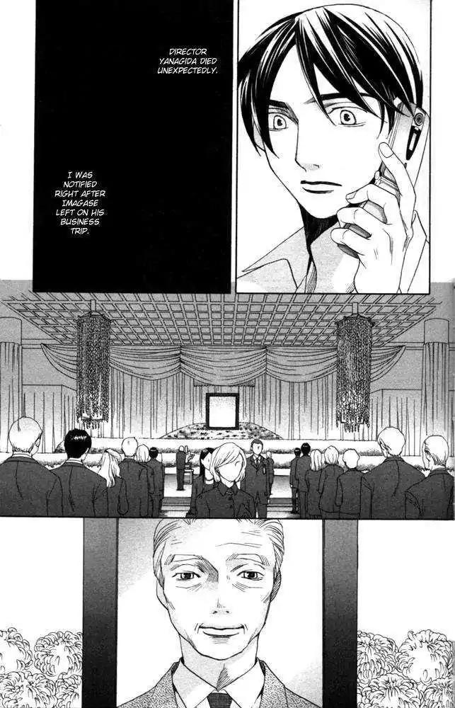 Sojou no Koi wa Nido Haneru Chapter 3 page 34 - Chapter 3: Owl
