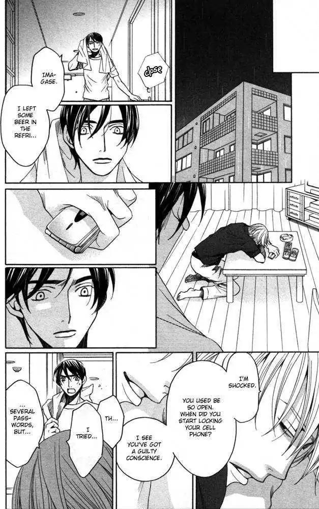 Sojou no Koi wa Nido Haneru Chapter 3 page 41 - Chapter 3: Owl
