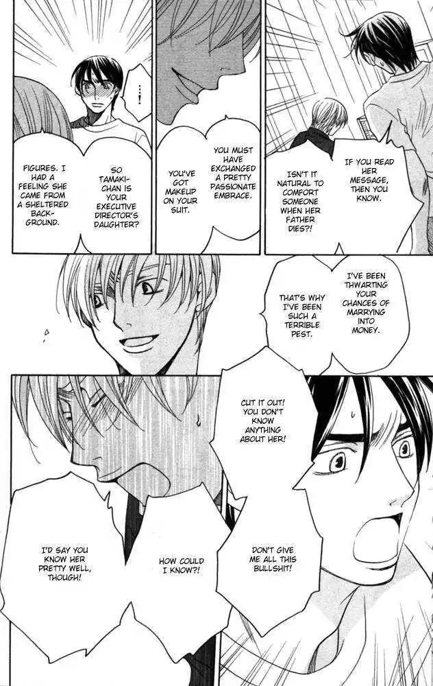 Sojou no Koi wa Nido Haneru Chapter 3 page 43 - Chapter 3: Owl