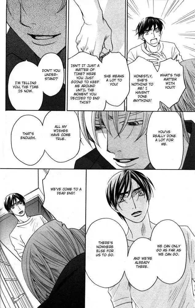 Sojou no Koi wa Nido Haneru Chapter 3 page 45 - Chapter 3: Owl