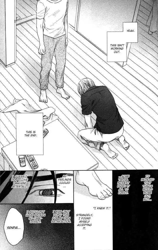 Sojou no Koi wa Nido Haneru Chapter 3 page 52 - Chapter 3: Owl