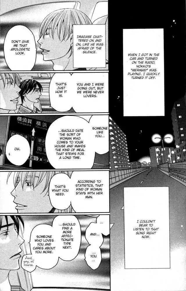 Sojou no Koi wa Nido Haneru Chapter 3 page 54 - Chapter 3: Owl
