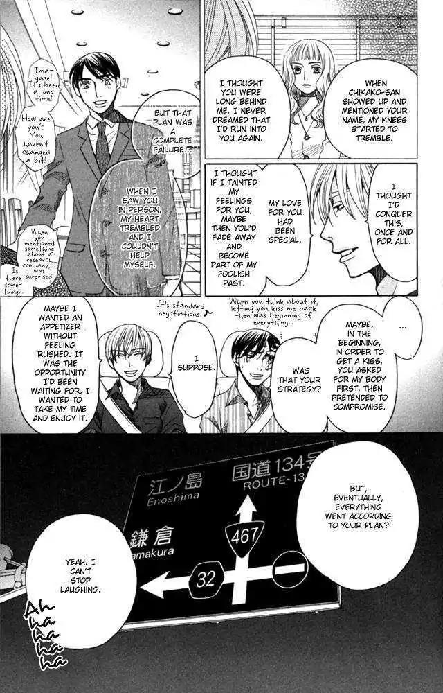 Sojou no Koi wa Nido Haneru Chapter 3 page 56 - Chapter 3: Owl