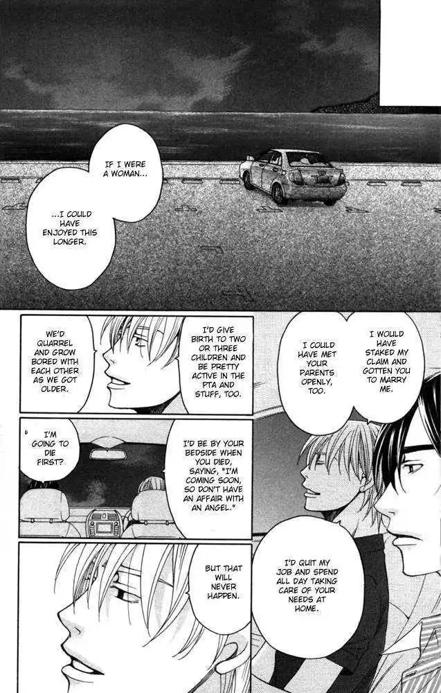 Sojou no Koi wa Nido Haneru Chapter 3 page 57 - Chapter 3: Owl