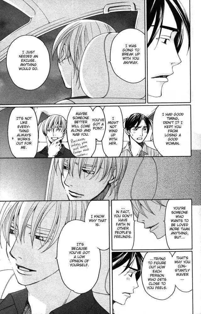 Sojou no Koi wa Nido Haneru Chapter 3 page 58 - Chapter 3: Owl