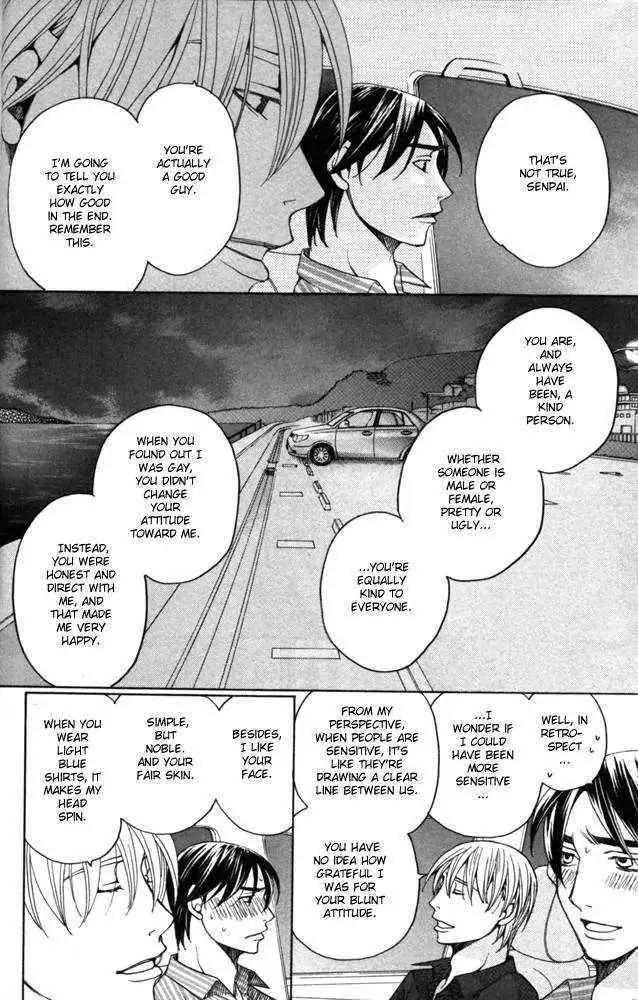 Sojou no Koi wa Nido Haneru Chapter 3 page 59 - Chapter 3: Owl