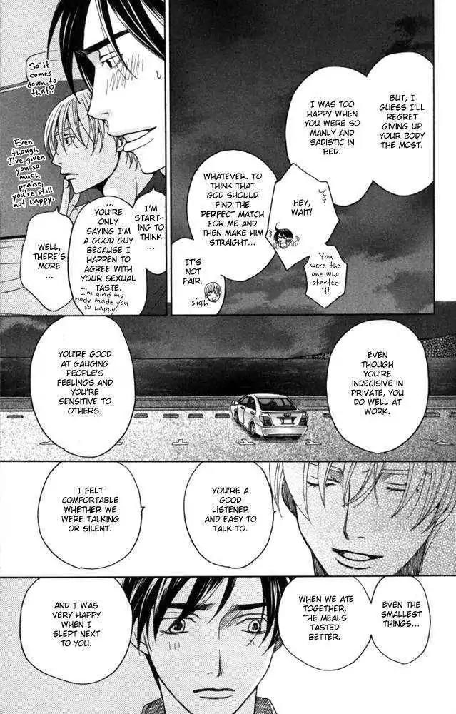 Sojou no Koi wa Nido Haneru Chapter 3 page 60 - Chapter 3: Owl