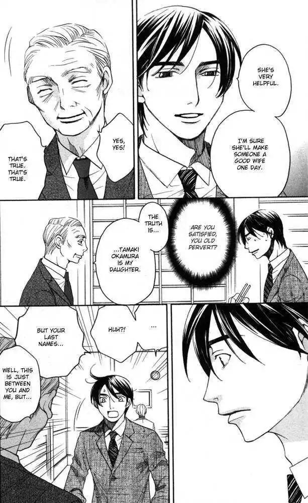 Sojou no Koi wa Nido Haneru Chapter 3 page 7 - Chapter 3: Owl
