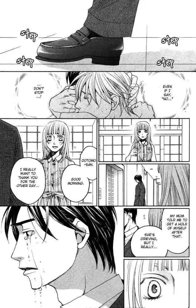 Sojou no Koi wa Nido Haneru Chapter 3 page 70 - Chapter 3: Owl