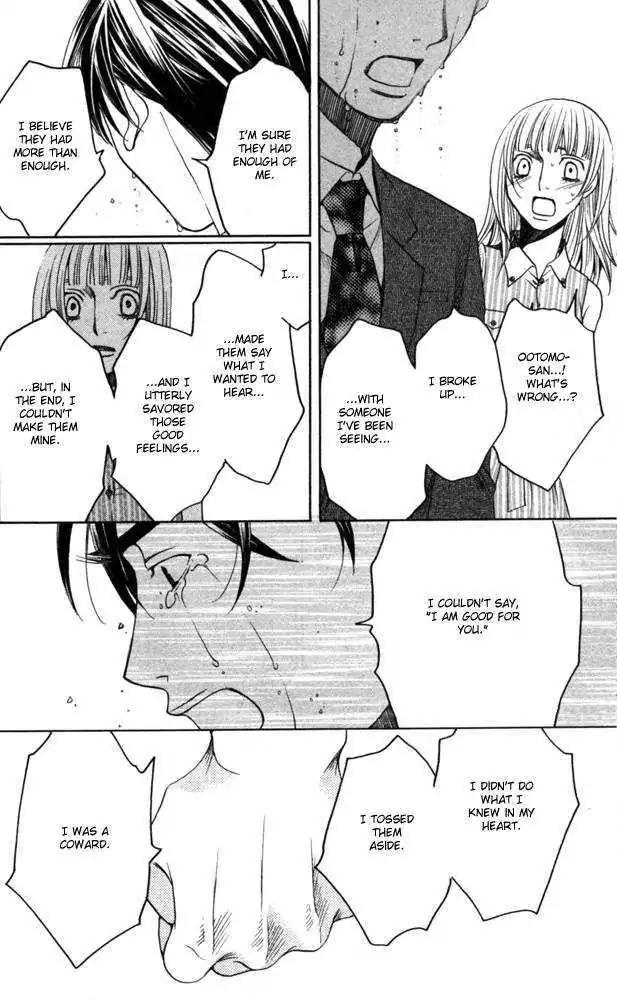 Sojou no Koi wa Nido Haneru Chapter 3 page 71 - Chapter 3: Owl