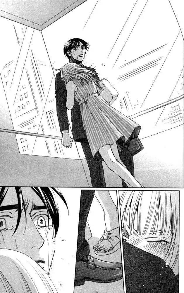 Sojou no Koi wa Nido Haneru Chapter 3 page 74 - Chapter 3: Owl