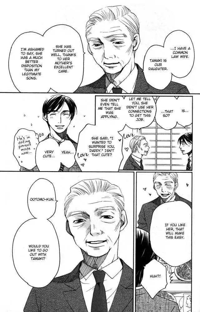 Sojou no Koi wa Nido Haneru Chapter 3 page 8 - Chapter 3: Owl