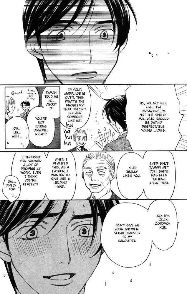 Sojou no Koi wa Nido Haneru Chapter 3 page 9 - Chapter 3: Owl