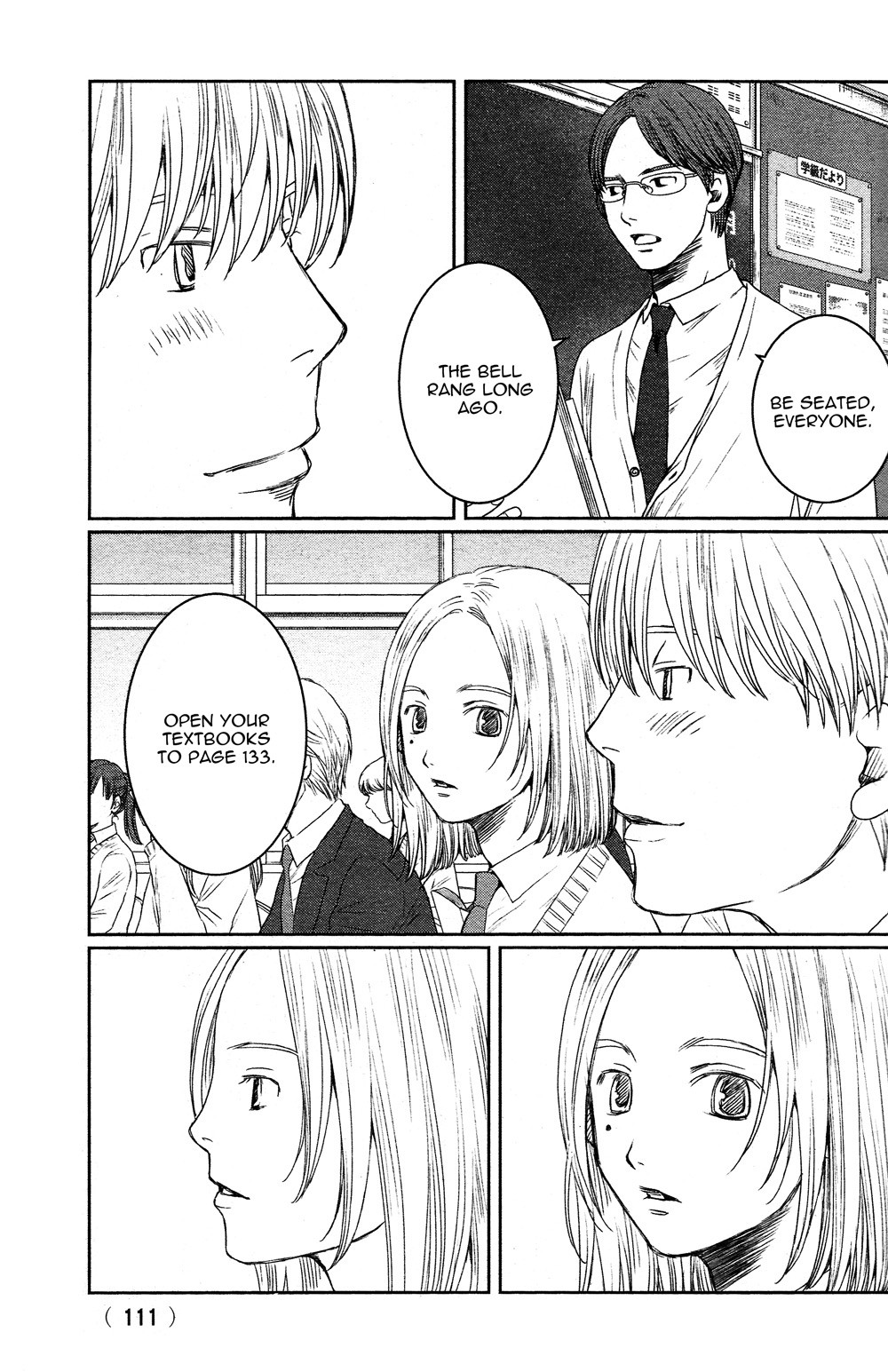 Sojou no Koi wa Nido Haneru Chapter 4.5 page 11 - Chapter 4.5: Hummingbird Rhapsody