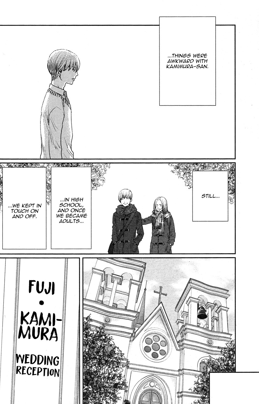Sojou no Koi wa Nido Haneru Chapter 4.5 page 24 - Chapter 4.5: Hummingbird Rhapsody