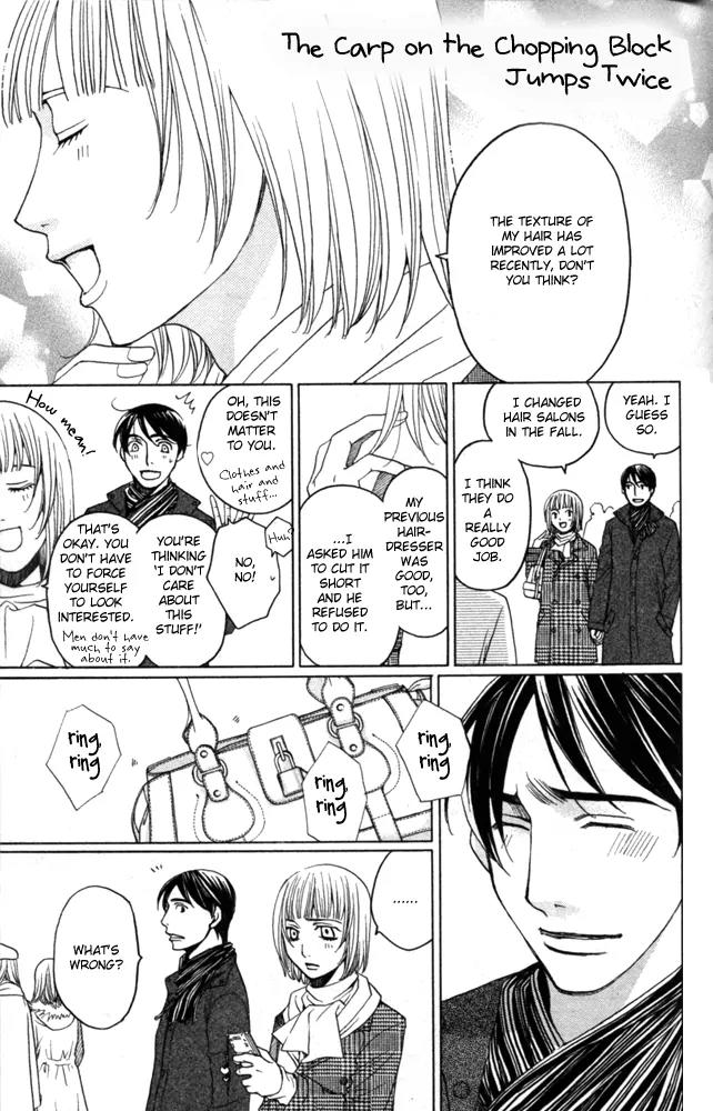 Sojou no Koi wa Nido Haneru Chapter 4 page 1 - Chapter 4: The Carp On The Chopping Block Jumps Twice [END]