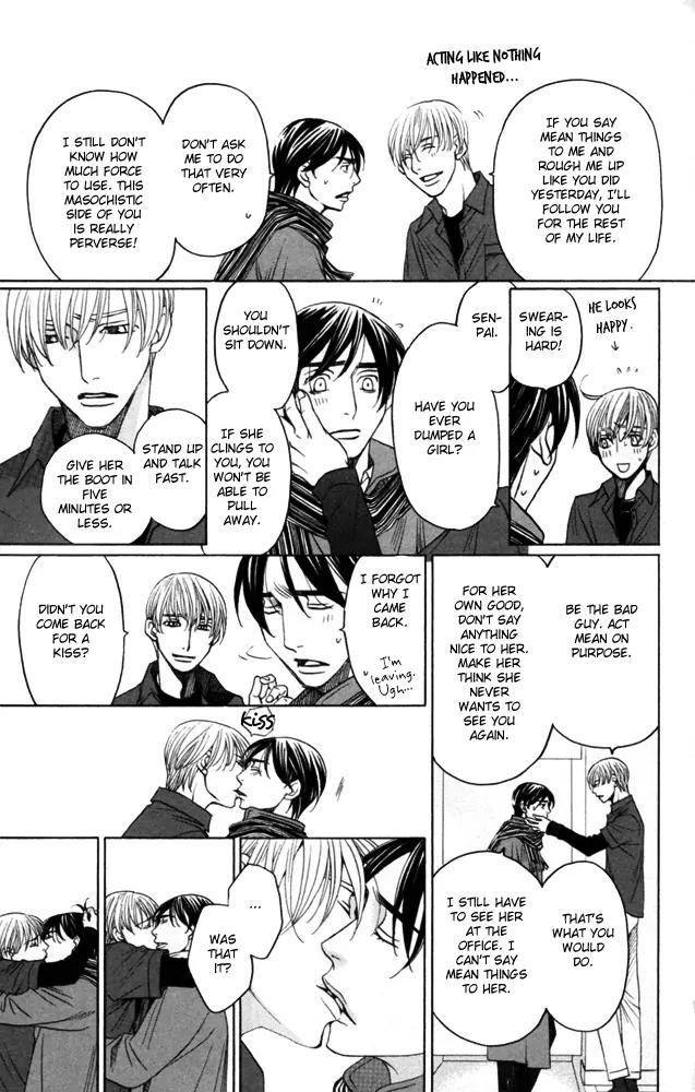 Sojou no Koi wa Nido Haneru Chapter 4 page 105 - Chapter 4: The Carp On The Chopping Block Jumps Twice [END]