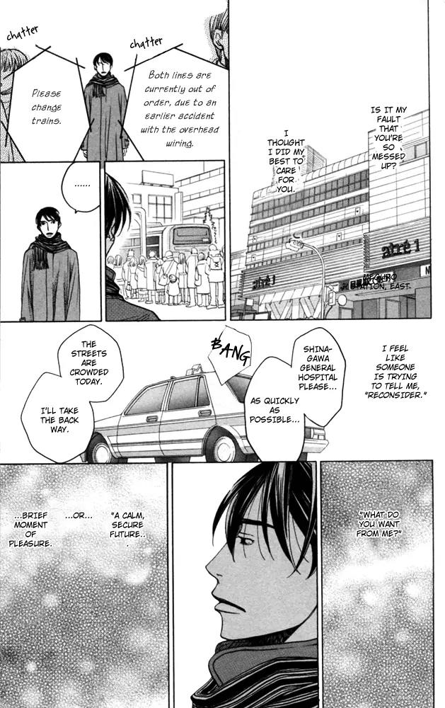 Sojou no Koi wa Nido Haneru Chapter 4 page 107 - Chapter 4: The Carp On The Chopping Block Jumps Twice [END]