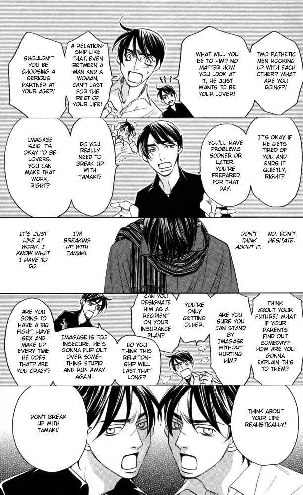 Sojou no Koi wa Nido Haneru Chapter 4 page 109 - Chapter 4: The Carp On The Chopping Block Jumps Twice [END]