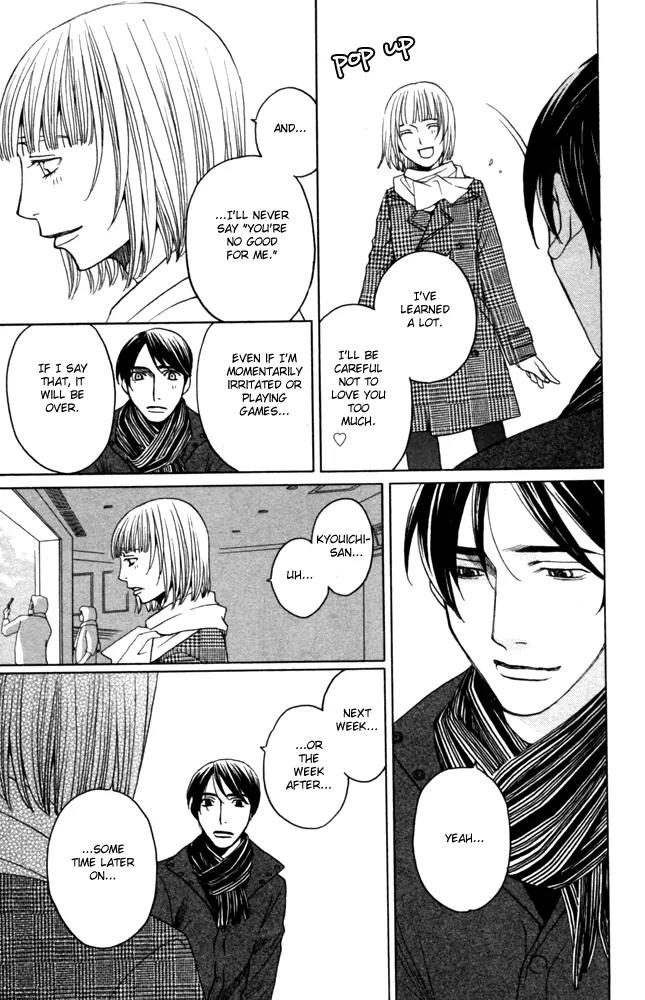 Sojou no Koi wa Nido Haneru Chapter 4 page 11 - Chapter 4: The Carp On The Chopping Block Jumps Twice [END]