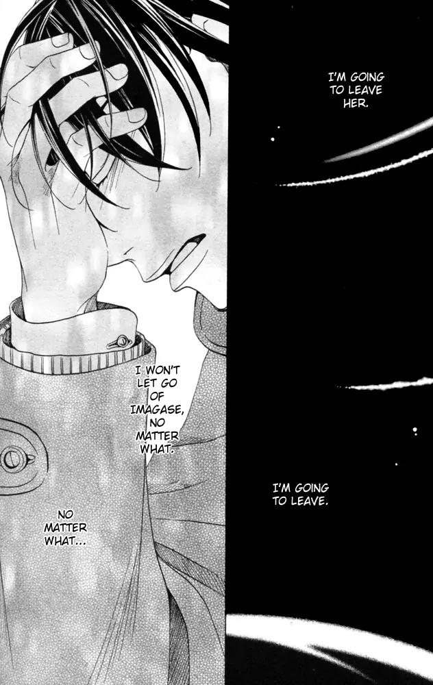 Sojou no Koi wa Nido Haneru Chapter 4 page 110 - Chapter 4: The Carp On The Chopping Block Jumps Twice [END]