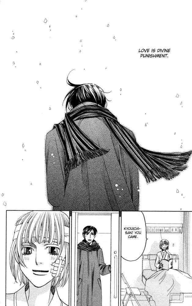 Sojou no Koi wa Nido Haneru Chapter 4 page 112 - Chapter 4: The Carp On The Chopping Block Jumps Twice [END]