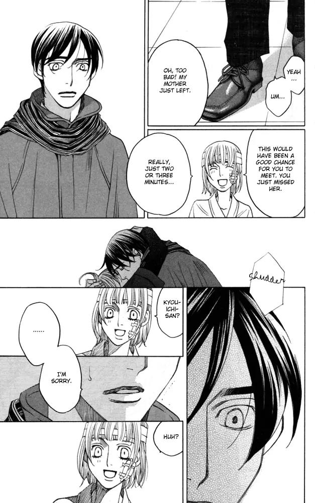 Sojou no Koi wa Nido Haneru Chapter 4 page 113 - Chapter 4: The Carp On The Chopping Block Jumps Twice [END]