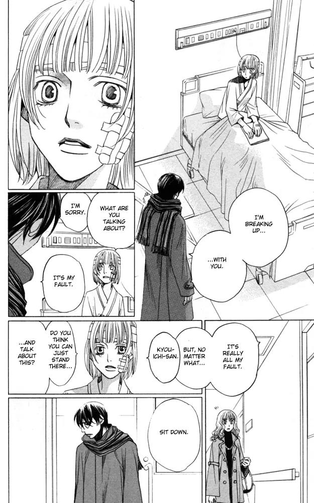 Sojou no Koi wa Nido Haneru Chapter 4 page 114 - Chapter 4: The Carp On The Chopping Block Jumps Twice [END]