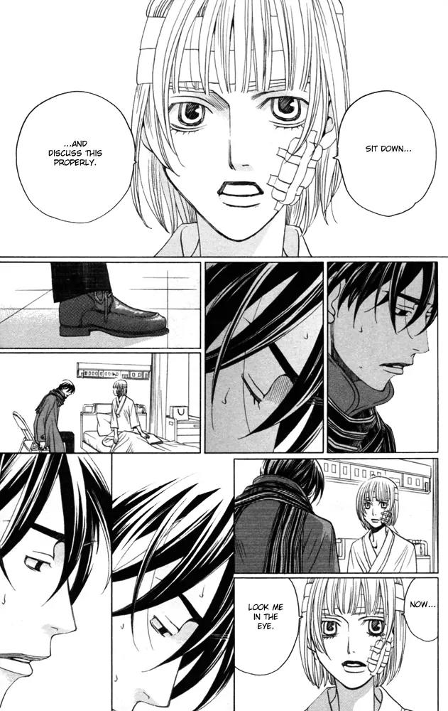 Sojou no Koi wa Nido Haneru Chapter 4 page 115 - Chapter 4: The Carp On The Chopping Block Jumps Twice [END]