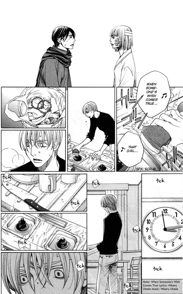 Sojou no Koi wa Nido Haneru Chapter 4 page 116 - Chapter 4: The Carp On The Chopping Block Jumps Twice [END]