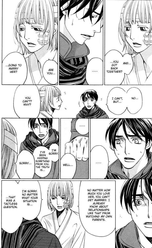 Sojou no Koi wa Nido Haneru Chapter 4 page 118 - Chapter 4: The Carp On The Chopping Block Jumps Twice [END]
