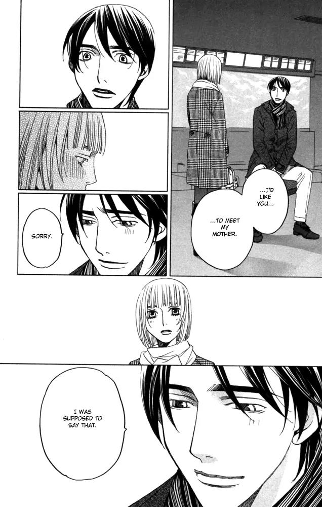 Sojou no Koi wa Nido Haneru Chapter 4 page 12 - Chapter 4: The Carp On The Chopping Block Jumps Twice [END]