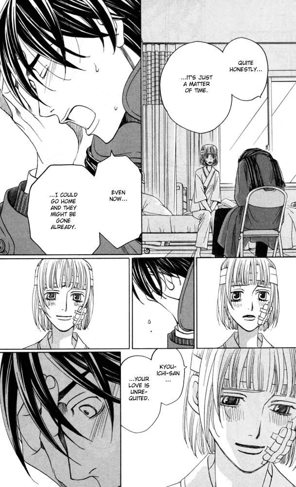 Sojou no Koi wa Nido Haneru Chapter 4 page 120 - Chapter 4: The Carp On The Chopping Block Jumps Twice [END]