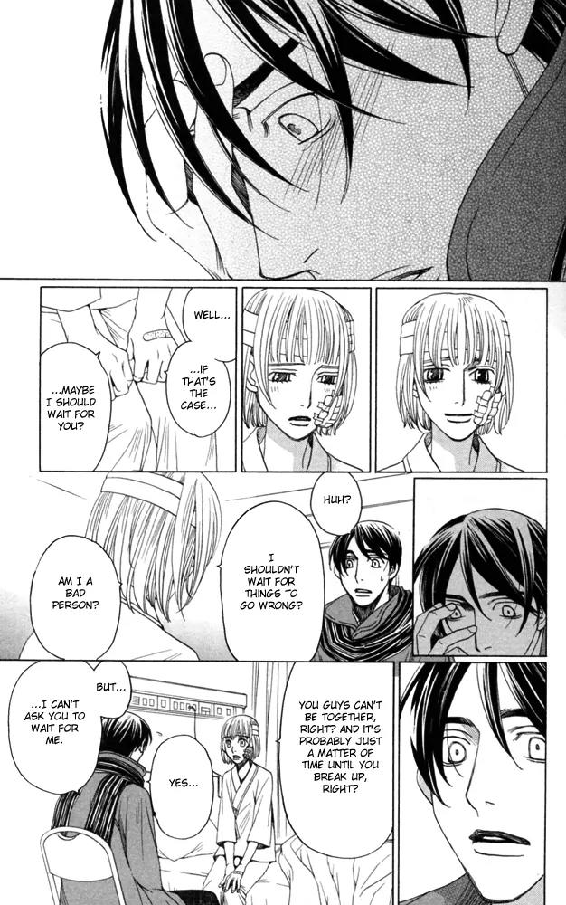 Sojou no Koi wa Nido Haneru Chapter 4 page 121 - Chapter 4: The Carp On The Chopping Block Jumps Twice [END]