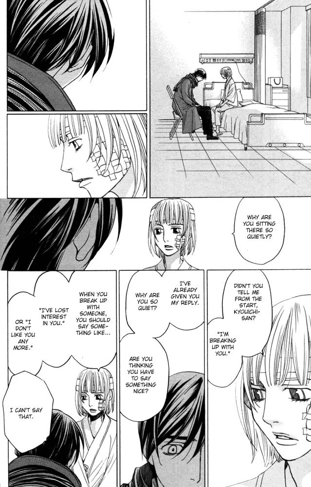Sojou no Koi wa Nido Haneru Chapter 4 page 124 - Chapter 4: The Carp On The Chopping Block Jumps Twice [END]