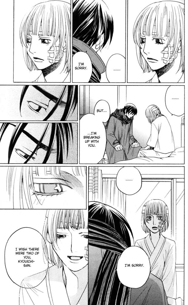 Sojou no Koi wa Nido Haneru Chapter 4 page 125 - Chapter 4: The Carp On The Chopping Block Jumps Twice [END]