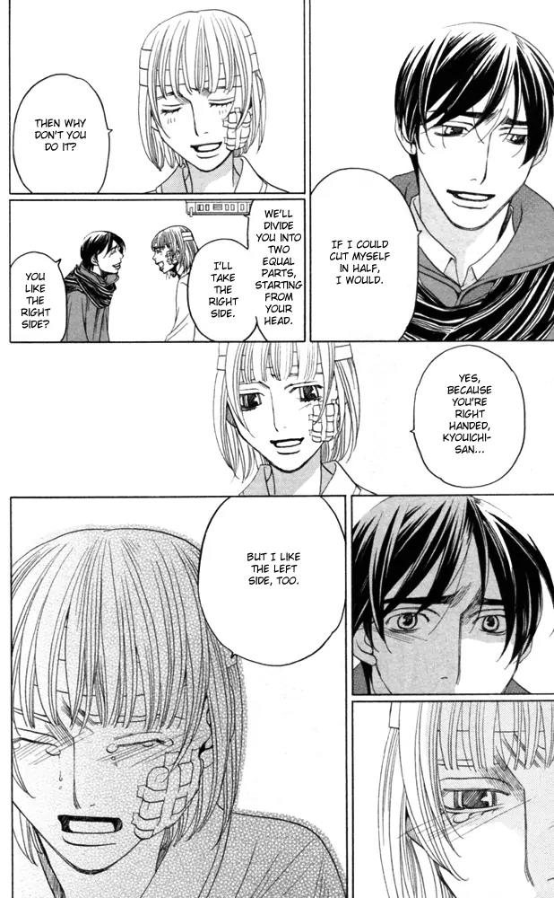 Sojou no Koi wa Nido Haneru Chapter 4 page 126 - Chapter 4: The Carp On The Chopping Block Jumps Twice [END]