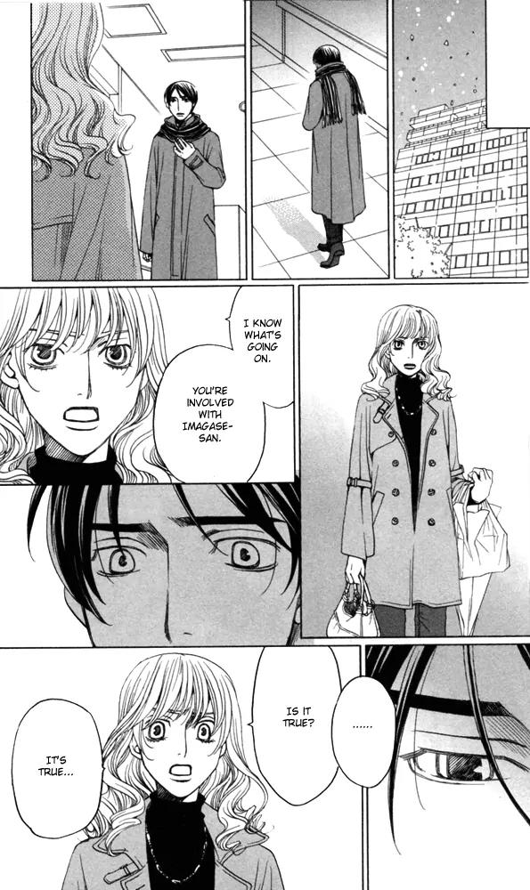 Sojou no Koi wa Nido Haneru Chapter 4 page 129 - Chapter 4: The Carp On The Chopping Block Jumps Twice [END]
