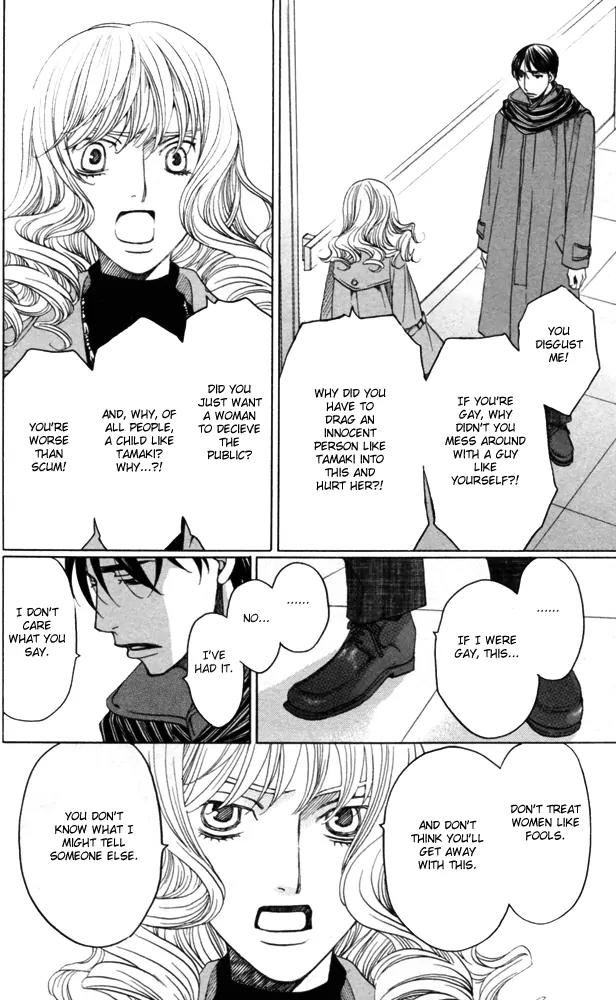 Sojou no Koi wa Nido Haneru Chapter 4 page 130 - Chapter 4: The Carp On The Chopping Block Jumps Twice [END]