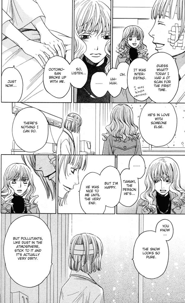 Sojou no Koi wa Nido Haneru Chapter 4 page 134 - Chapter 4: The Carp On The Chopping Block Jumps Twice [END]
