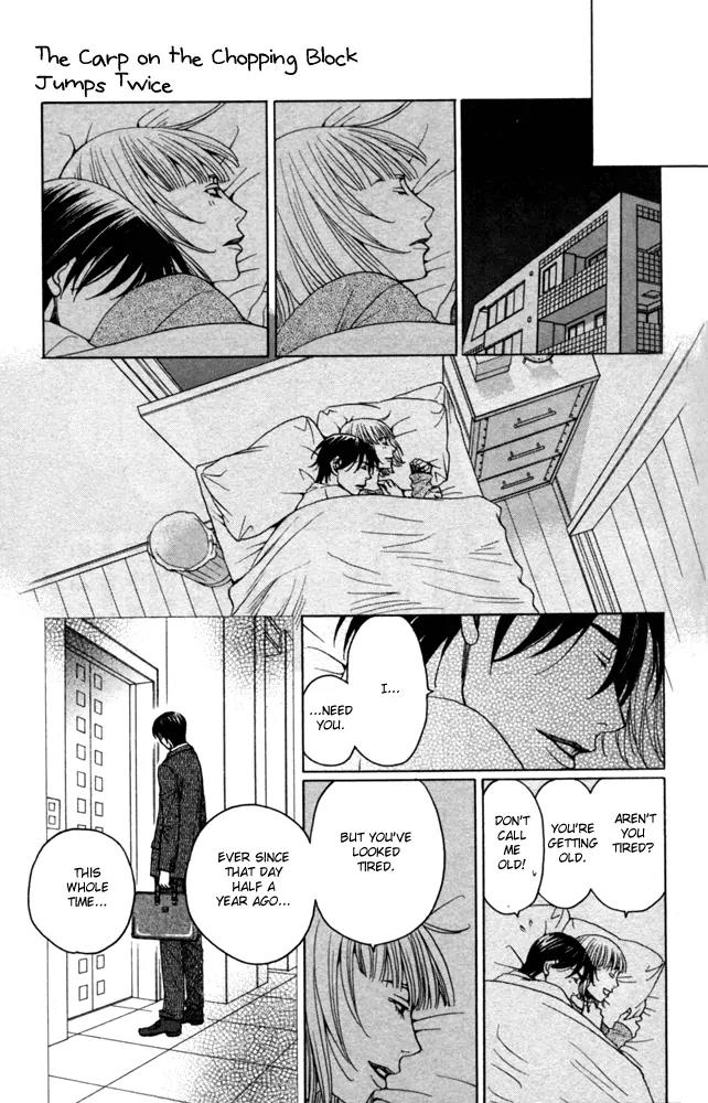 Sojou no Koi wa Nido Haneru Chapter 4 page 15 - Chapter 4: The Carp On The Chopping Block Jumps Twice [END]