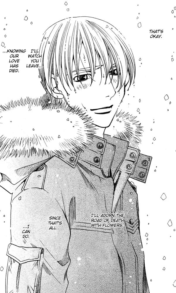 Sojou no Koi wa Nido Haneru Chapter 4 page 155 - Chapter 4: The Carp On The Chopping Block Jumps Twice [END]