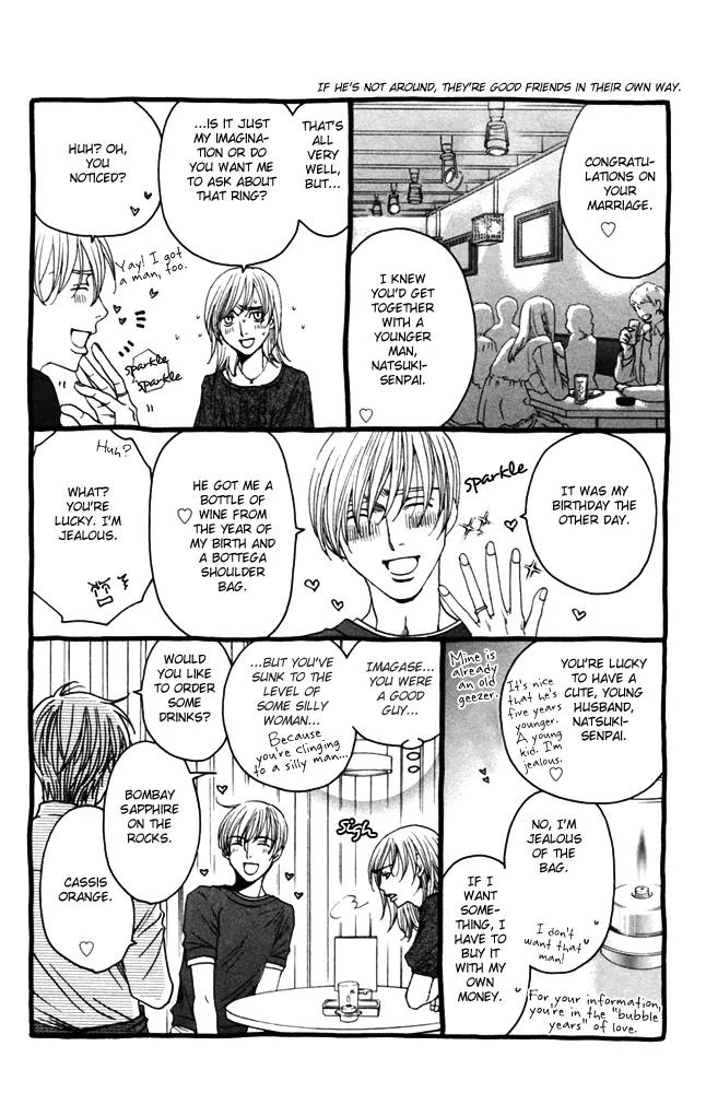 Sojou no Koi wa Nido Haneru Chapter 4 page 163 - Chapter 4: The Carp On The Chopping Block Jumps Twice [END]