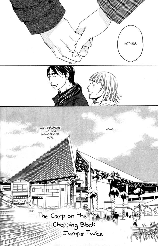 Sojou no Koi wa Nido Haneru Chapter 4 page 2 - Chapter 4: The Carp On The Chopping Block Jumps Twice [END]